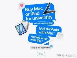 微信教育优惠