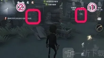 第五人格位置