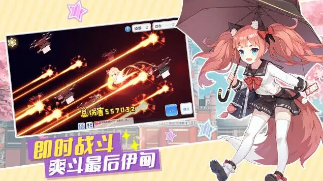 冒险小分队小分队