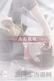 恋与制作人深陷