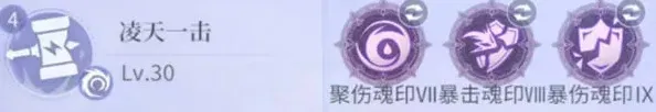 斗罗大陆物理