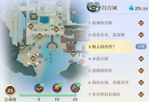 诛仙探灵