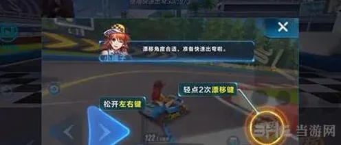 QQ飞车怎么操作