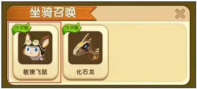 迷你世界刷鞍技巧教学