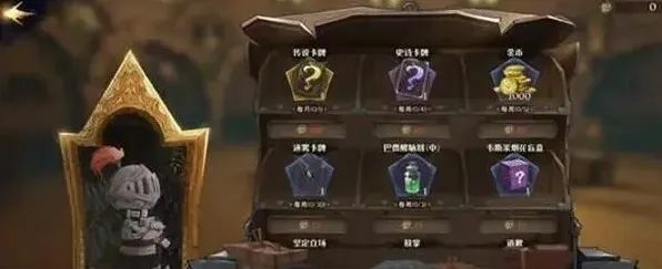 哈利波特魔法觉醒