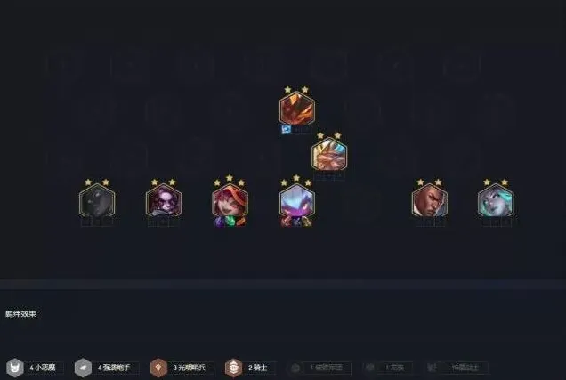 金铲铲之战恶魔小炮怎么玩 羁绊出装阵容教学指南