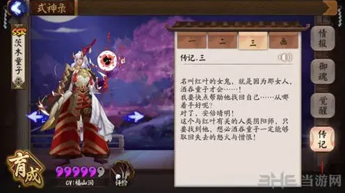 活下去一览