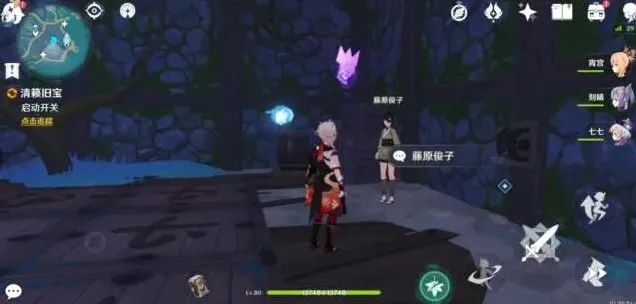 原神解密