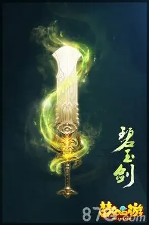 梦幻西游一览