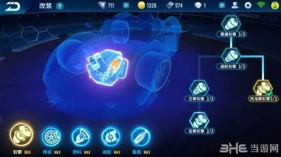 QQ飞车赛车