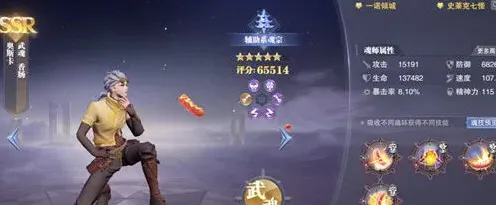 斗罗大陆奥斯卡宁荣荣选择全面对比