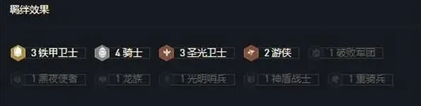 金铲铲之战双人