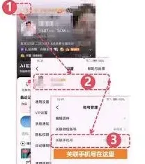 全民K歌认证主播操作详解