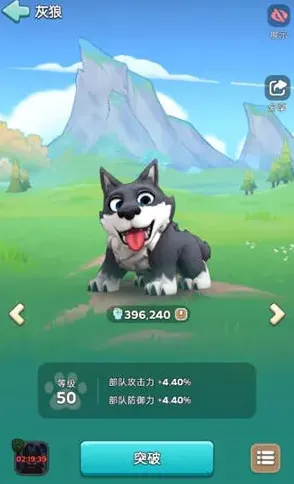奔奔王国王国