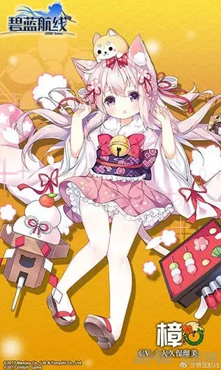 碧蓝航线如月新年祈愿皮肤获取指南