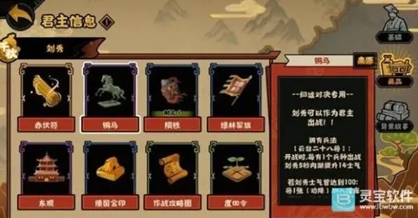 军团无悔