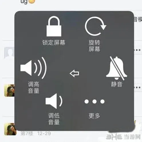 QQ飞车怎么解决