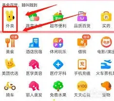 微信生活服务外卖操作详细详解