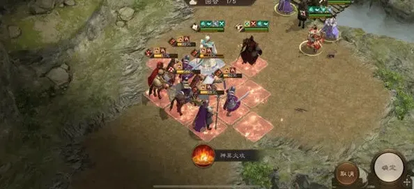 三国志分享