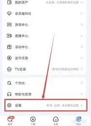 幕布悬浮球开启全攻略