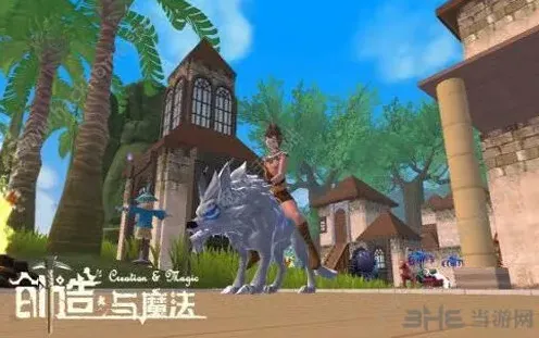 创造与魔法建筑
