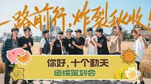 爱奇艺种地