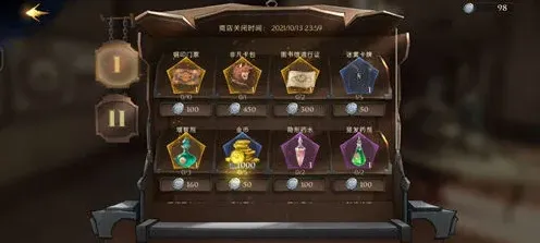 哈利波特魔法觉醒