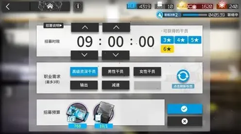 明日方舟资深干员