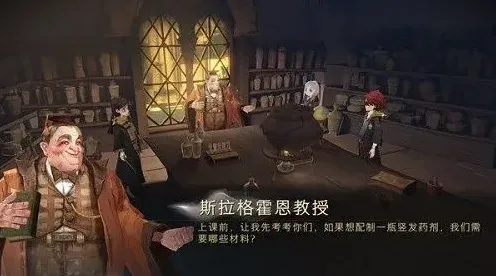 哈利波特魔法觉醒