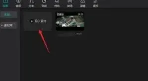 剪映添加字幕完整方法