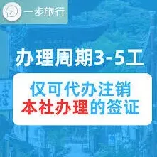 支付宝飞猪旅行注销使用方法
