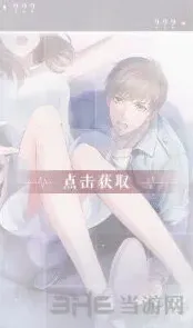 恋与制作人我的英雄