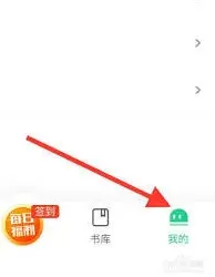 爱奇艺如何注销