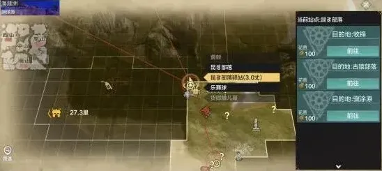 妄想山海妄想
