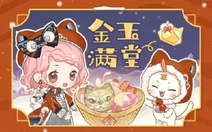 闪耀暖暖红包封面领取方法指南教程