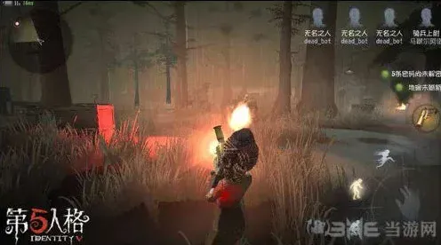 第五人格玛尔塔