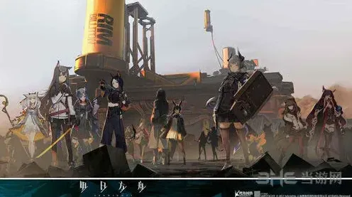 明日方舟图鉴