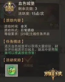 荣耀大天使大天使