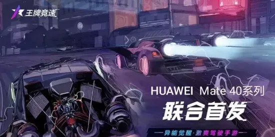 《王牌竞速》纪念币获取必读教程