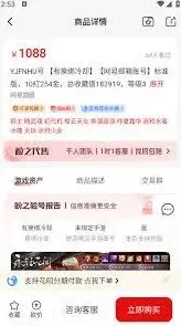 《盼之代售》订单取消方法攻略