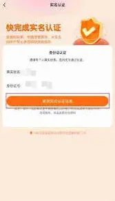 《233乐园》详细改名教程