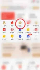 京东开通
