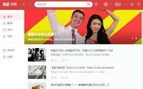 网易有道词典去除广告技巧合集