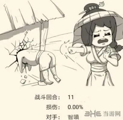 遇见好感度