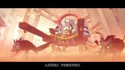 阴阳师玉藻前技能