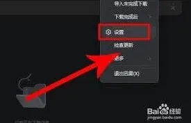幕布悬浮球