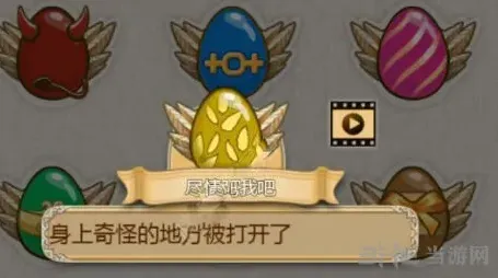 姬魔恋战纪左慈彩蛋获得方式介绍