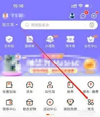 平安好车主评分