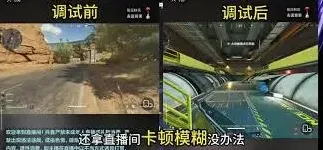 抖音直播延迟优化全解析教程