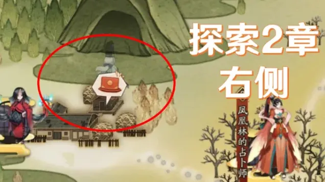 阴阳师鲤鱼